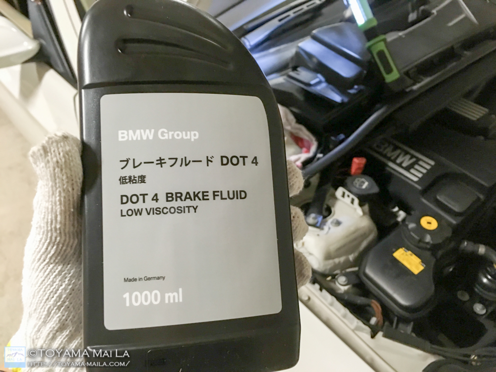 BMW　E91　ブレーキフルード交換　6